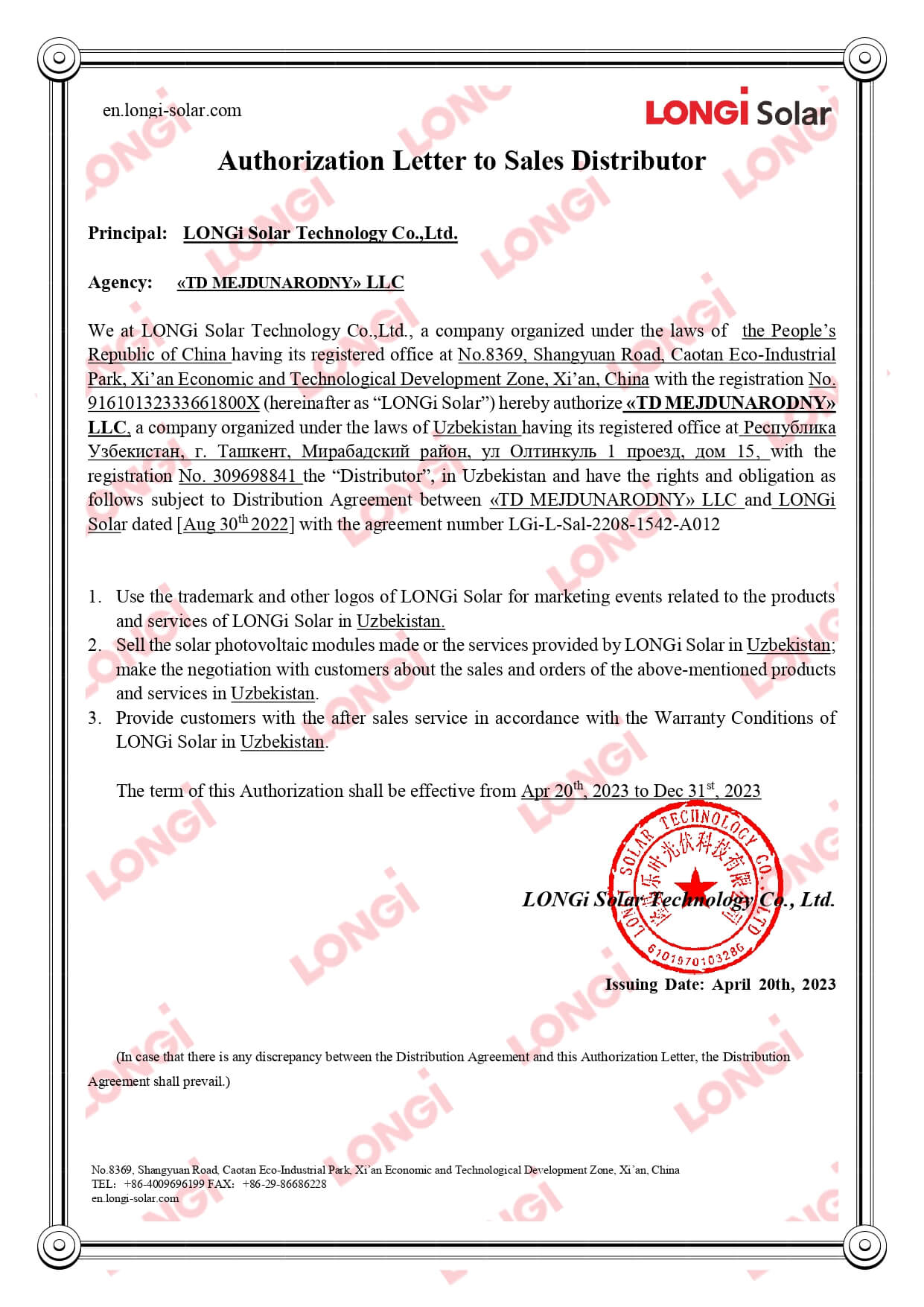 Сертификат Лонги_page-0001 (1)
